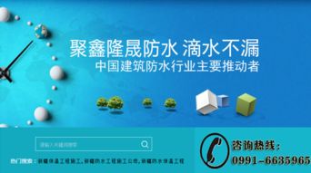 深圳市东方富海科技市场营销策划方案——基于富海360平台的整合网络推广